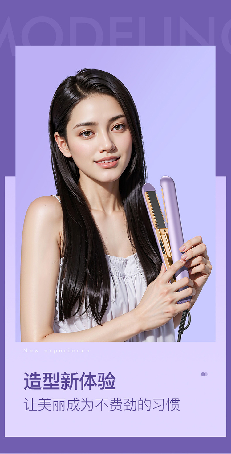 跨境新款迷你直发器卷发器二合一插电便携式直发梳夹板卷发棒M141详情3