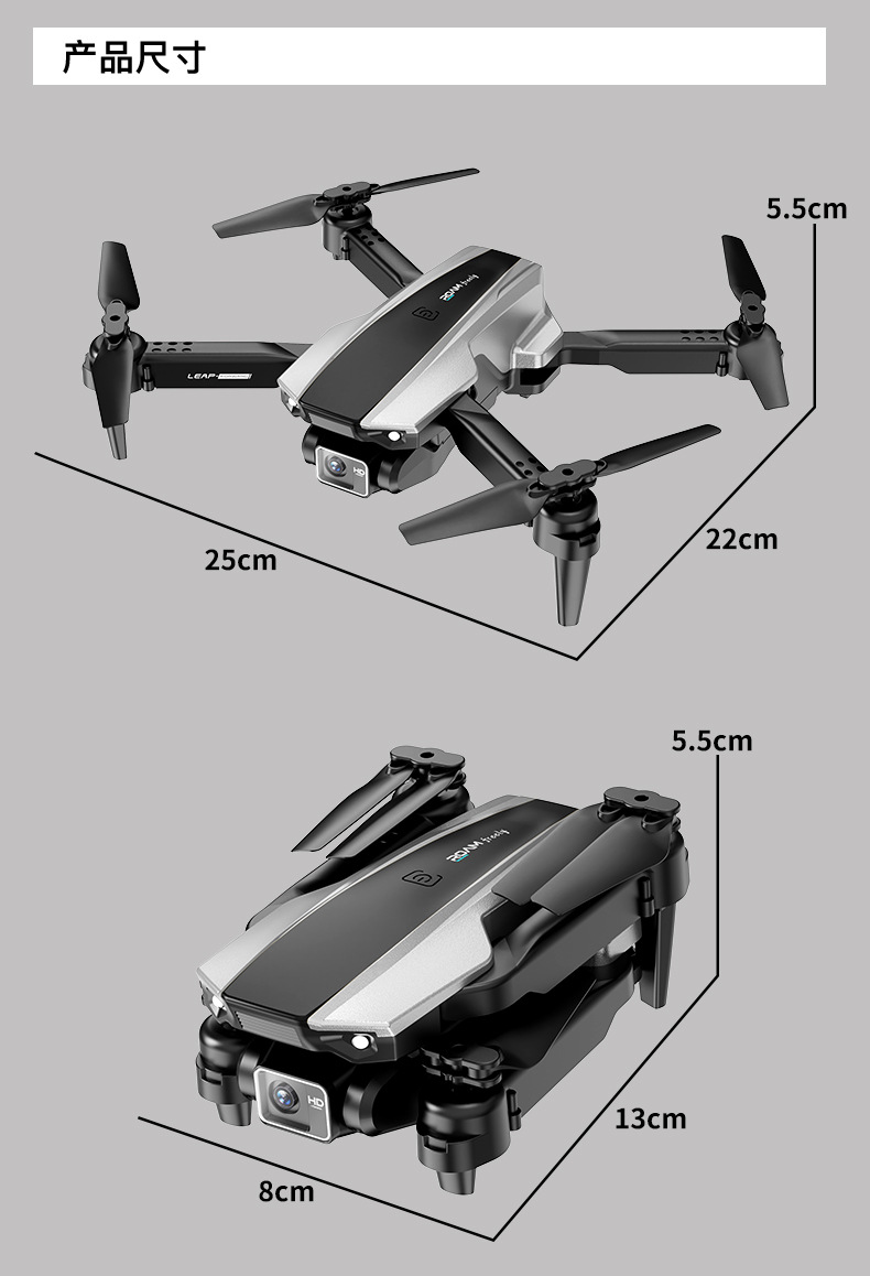 H30光流悬停四轴飞行器折叠跨境Drone双镜头航拍遥控飞机,无人机详情14