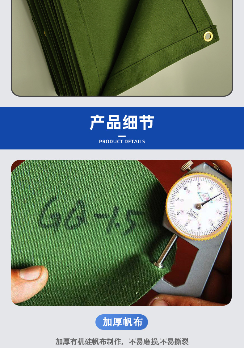 Wholesale silicone tarpaulin, military green rain cover tarpaulin, thickened sun-protective canvas tarpaulin, all-polyester canvas student pad cloth pic 6