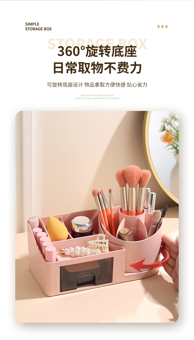 Rotating pen holder, multi-compartment desktop, lipstick and stationery, desk shelf, cross-border exclusive, with drawer compartment desktop storage box pic 10