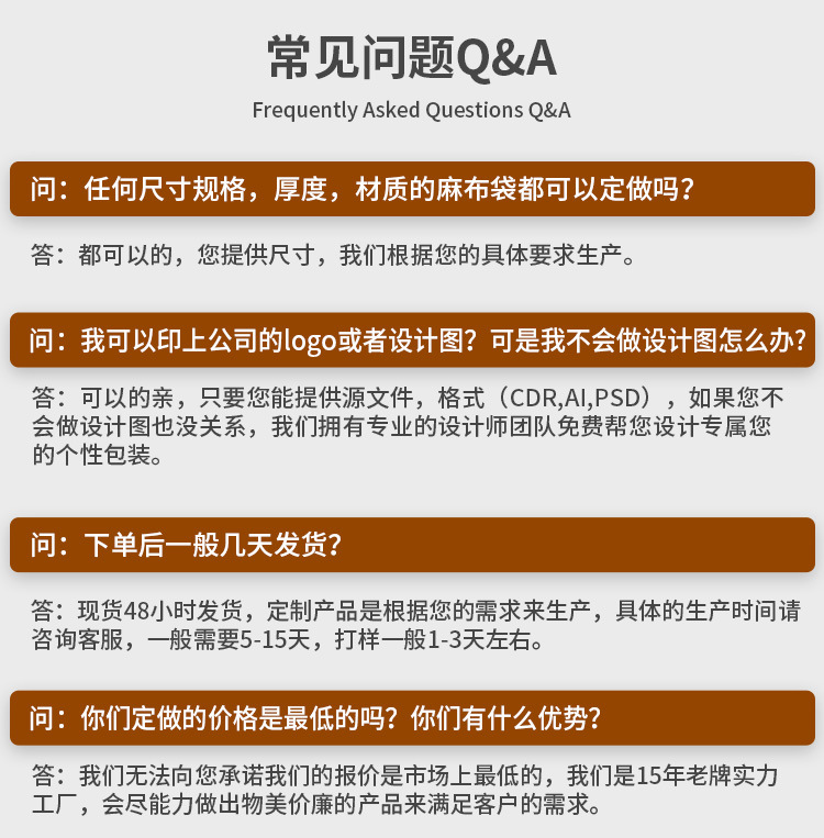 现货空白手提麻布袋 广告礼品无印麻布手提袋购物礼品麻布袋批发详情13