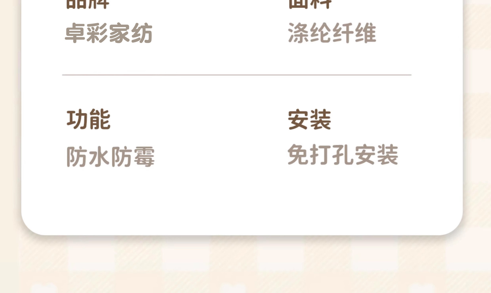 浴室隔断帘印花浴帘防水防霉免打孔淋浴帘窗帘卫生间洗澡遮挡挂帘详情25