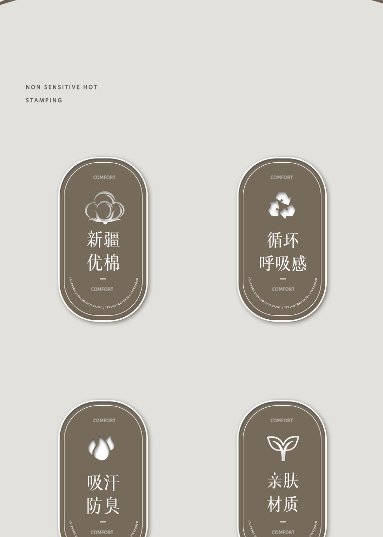 大腿过膝纯色长筒袜子女春秋季纯棉高筒护膝冬天加厚保暖孕妇长袜详情2