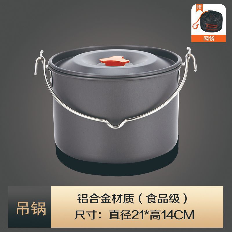 户外烧水壶露营野炊装备全套锅具野外便携式卡式炉具野外煮茶套锅详情28