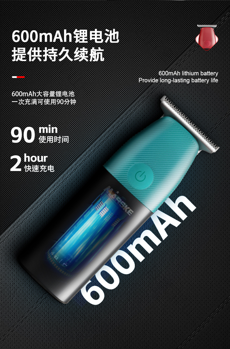 MARSKE MS 5068专业理发器套装家用美容修剪工具详情8
