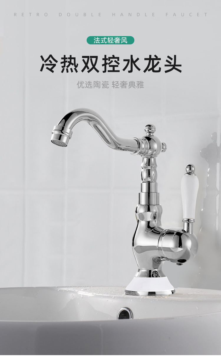 法式黄铜复古水龙头厨房家用浴室柜洗漱台面盆冷热防溅水龙头金色详情4