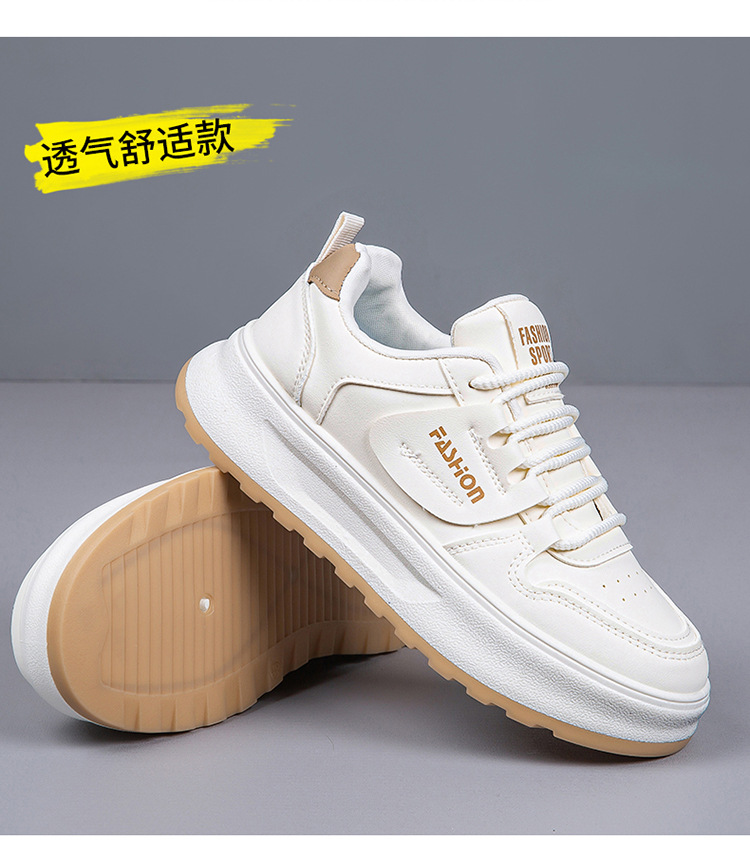 2026新款春季百搭小白鞋女款高级感学生软底休闲鞋运动厚底板鞋女详情5
