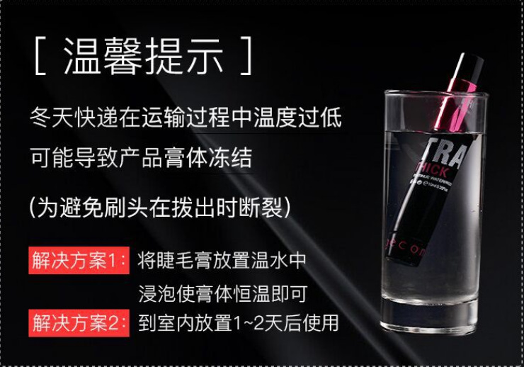 The Gege bear fiber base mascara set is natural, three-dimensional, curled, waterproof, sweat-proof and not prone to smudging pic 1