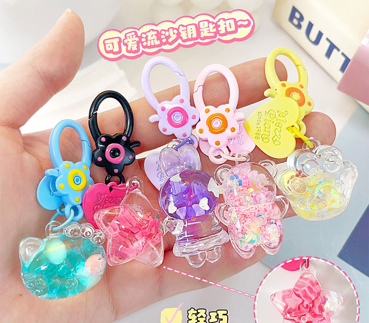 创意卡通可爱迷你入油流沙小钥匙扣动物书包挂件挂饰装饰情侣批发详情2