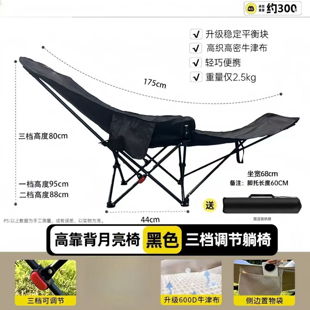 Z户外折叠椅露营椅子便携月亮椅办公室午休三档调节椅休闲钓鱼凳L详情7