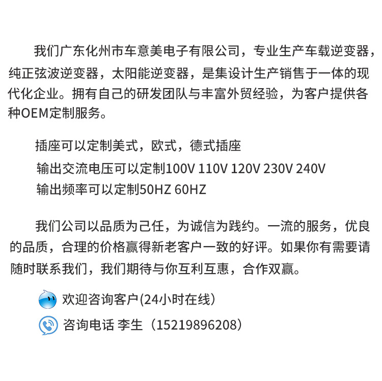 Pure sine wave inverter 12V to 220V, 24V, 48V, 60V, 72V, vehicle-mounted household solar photovoltaic sine wave pic 1