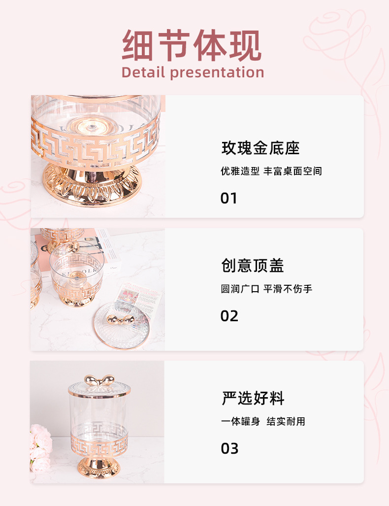 外贸商透明欧式复古高脚镀银糖果罐调料罐坚果罐轻奢欧式罐储物罐详情6
