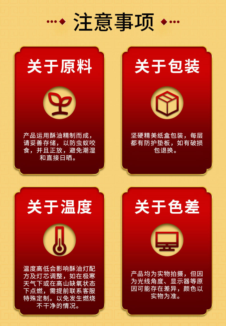 菩提灯酥油灯-详情页红_18