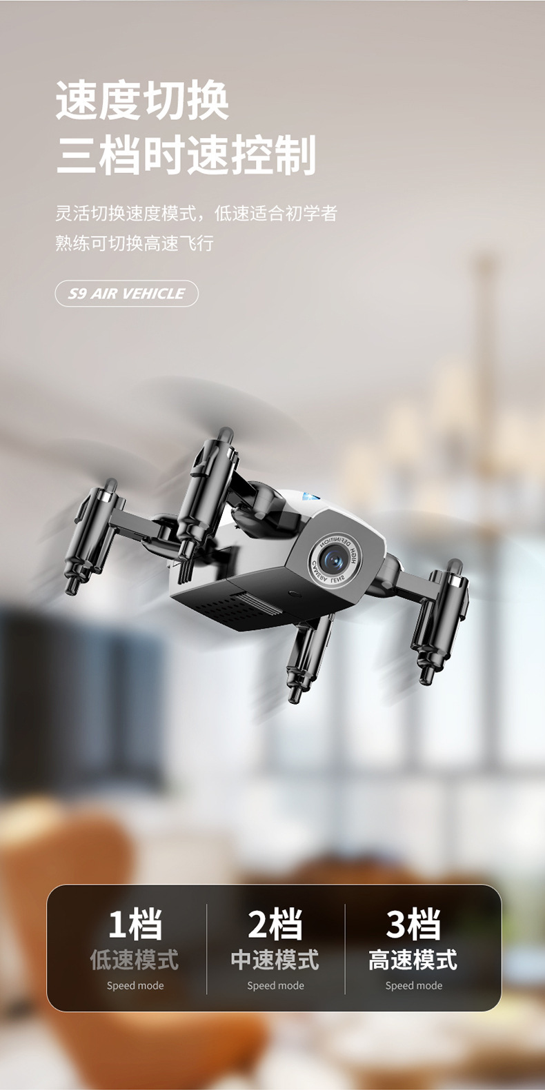 小型无人机 儿童无人机 新手无人机 迷你摄像无人机 折叠无人机 高清航拍无人机 AI豆无人机详情10