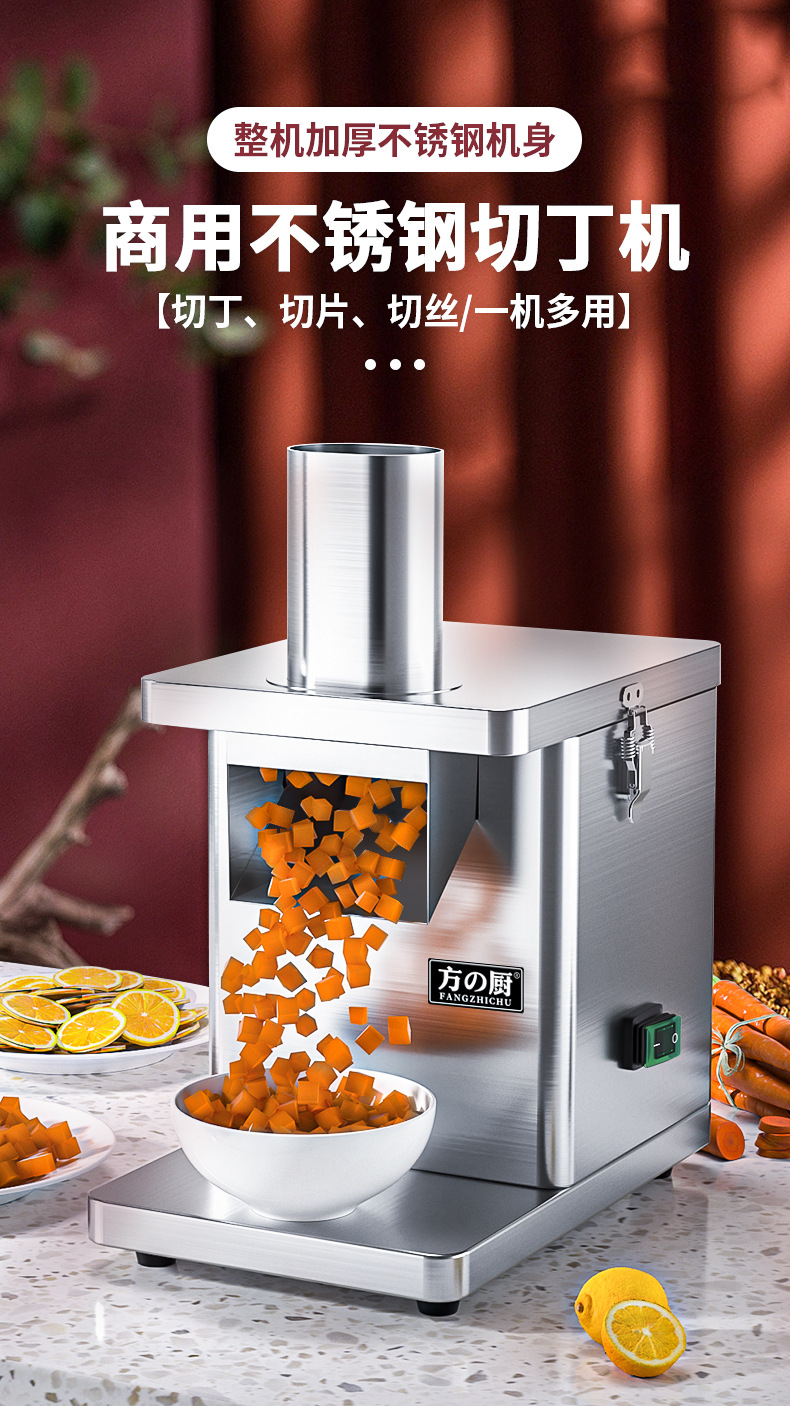 The stainless steel commercial small electric radish and potato slicing, shredding and vegetable cutting machine is a must-have pic 1