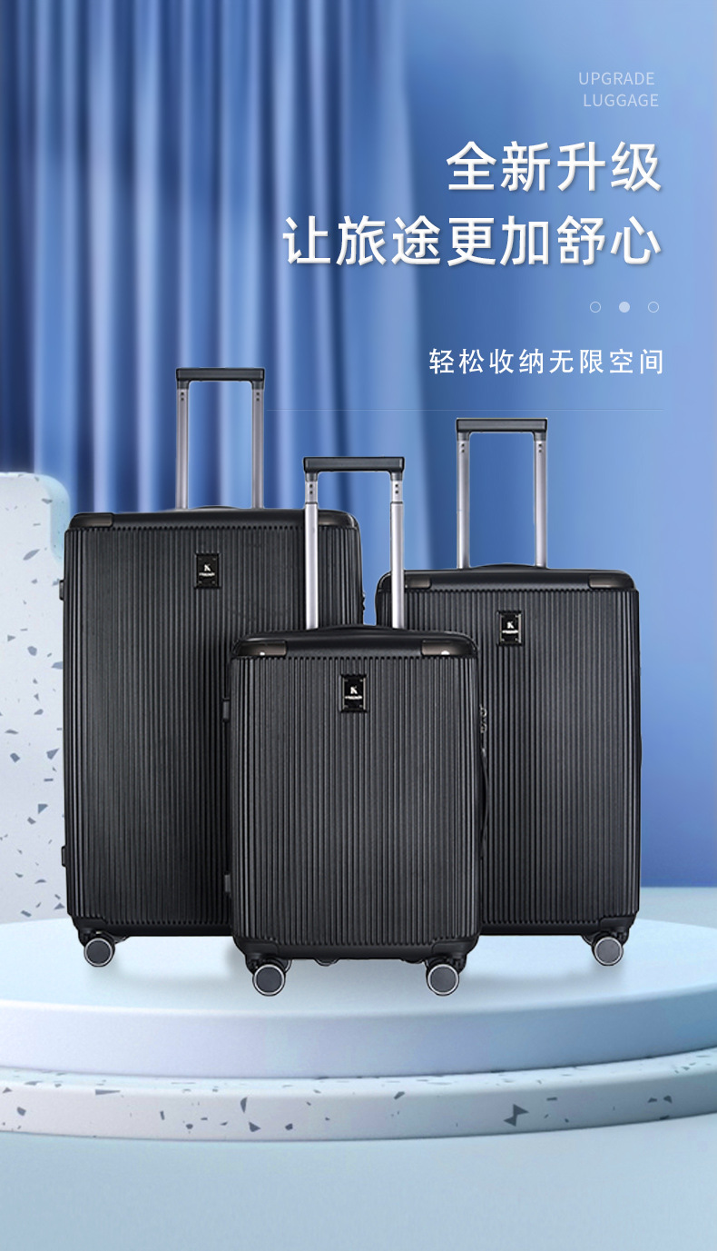 新款拉杆箱大容量100%pc行李箱学生万向轮静音旅行箱TAS密码箱详情1