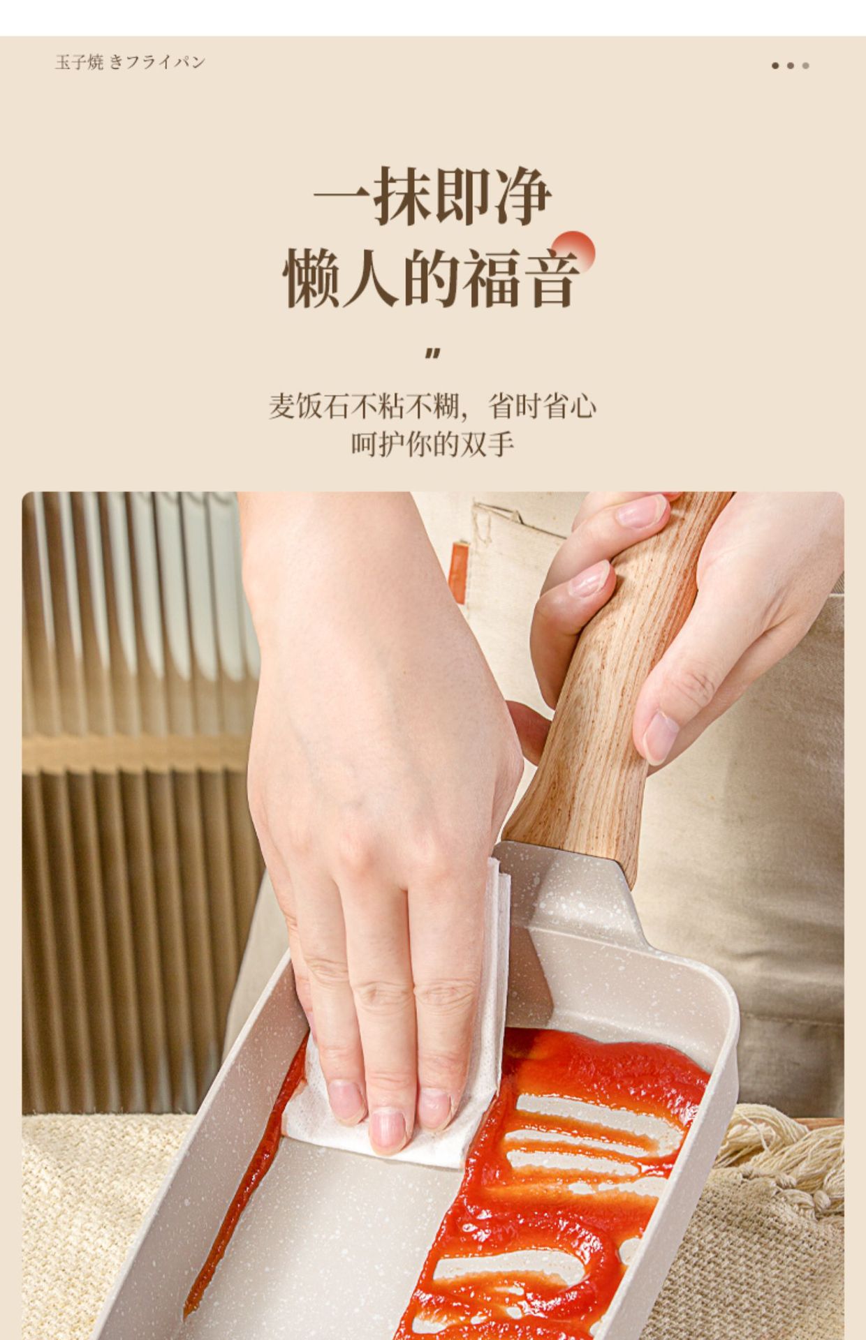 厚蛋烧麦饭石方形迷你牛排煎锅早餐日式玉子烧煎饼平底锅不粘锅详情20