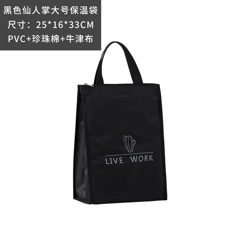 Thickened waterproof and insulated bag, Oxford cloth bento bag, warm and refrigerated work handbag, student style hand-held insulated bag pic 6