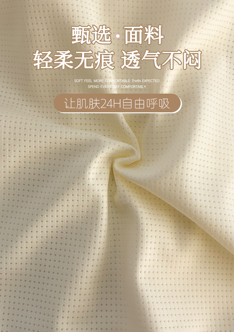 女士内裤女中腰纯欲ins风胖MM200斤提臀透气无痕日系可爱三角裤头详情8