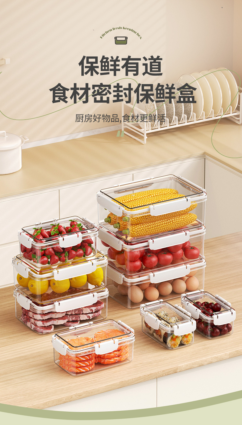 保鲜盒食品级方形冰箱水果厨房成人微波炉可用加热蔬菜冻肉密封盒详情3