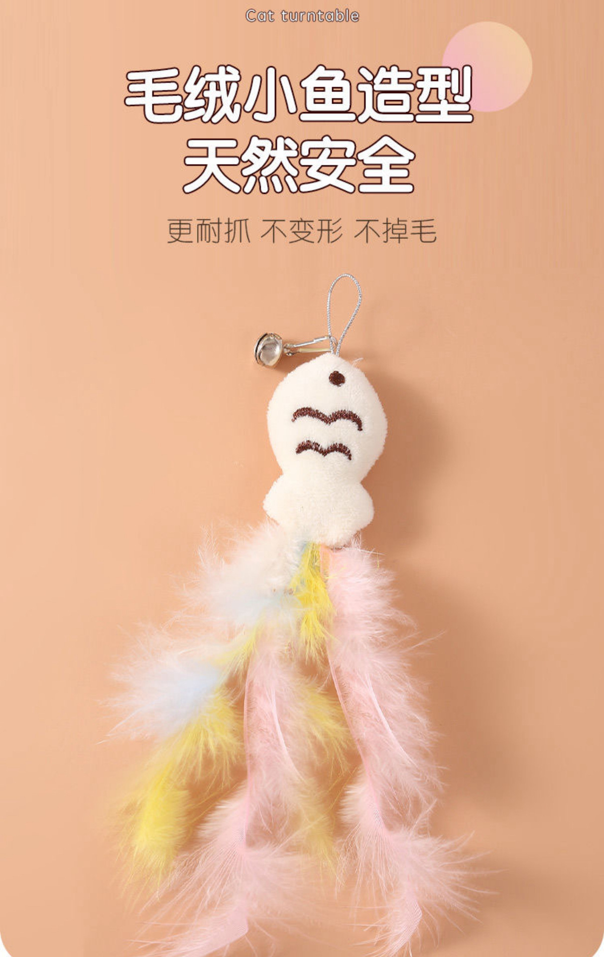 跨境亚马逊逗猫棒强力吸盘长杆钢丝逗猫棒可替换羽毛带铃铛猫玩具详情14