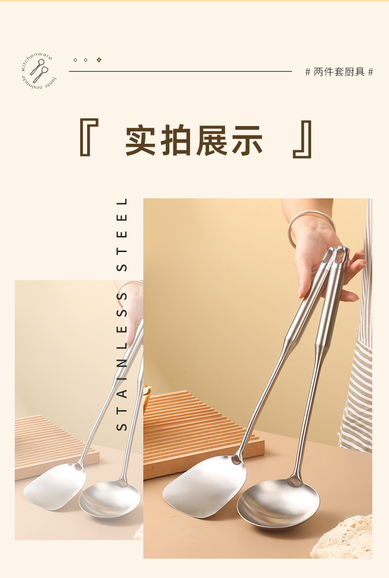 Thickened stainless steel spatula, household kitchen spatula, stir-frying spoon, cooking anti-scald hot pot soup spoon, kitchenware set wholesale pic 20