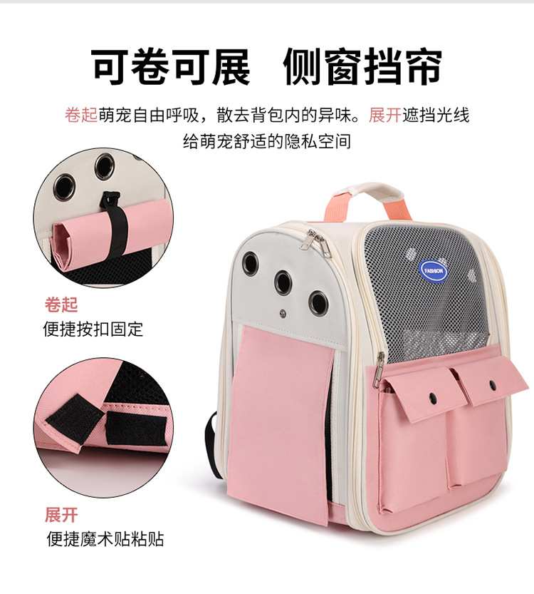 宠物用品猫包外出双肩宠物包大容量透气便携出行宠物猫狗背包详情7