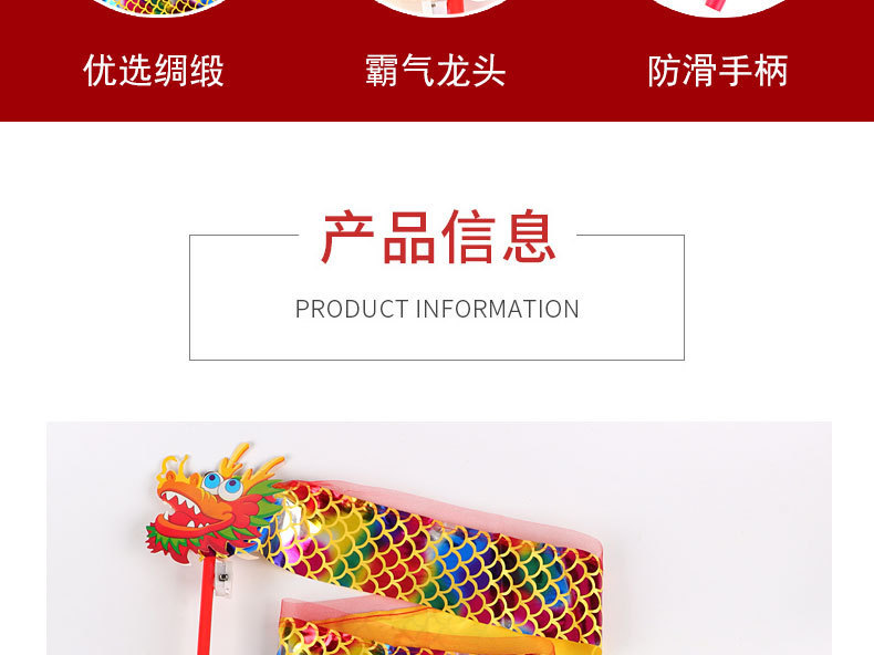Luminous Chinese dragon ribbons, dragon dance ribbons, square park fitness props, Chinese lion dance silk ribbons pic 7