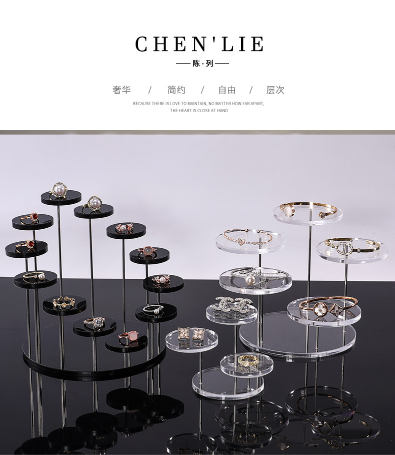 首饰手办展示架戒指阶梯展示台耳钉耳环架手镯手链展示摆件戒指架详情1