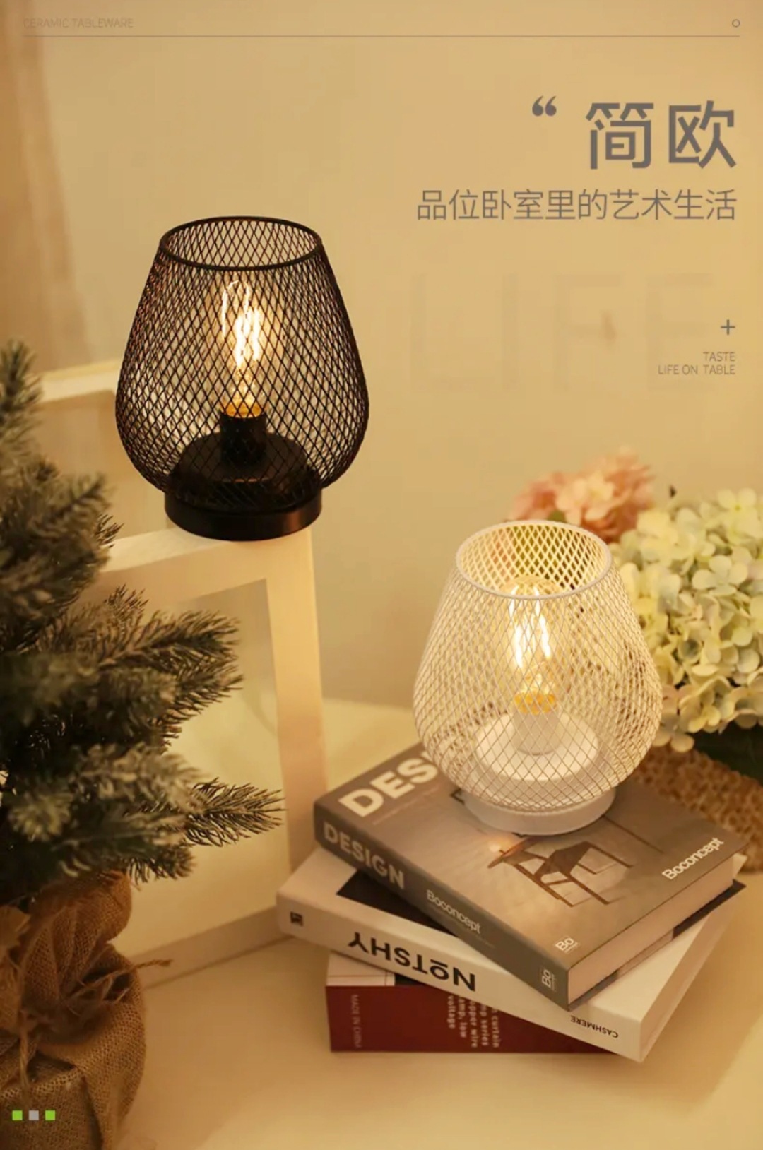 圣诞铁艺丝网LED台灯客厅书房布置小夜灯简约温馨卧室学生照明灯详情1