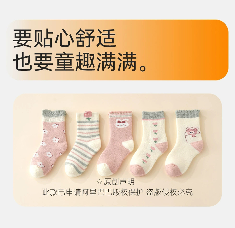 女童袜子秋冬季加厚保暖中筒毛圈女孩袜加绒长筒冬款宝宝儿童袜详情4