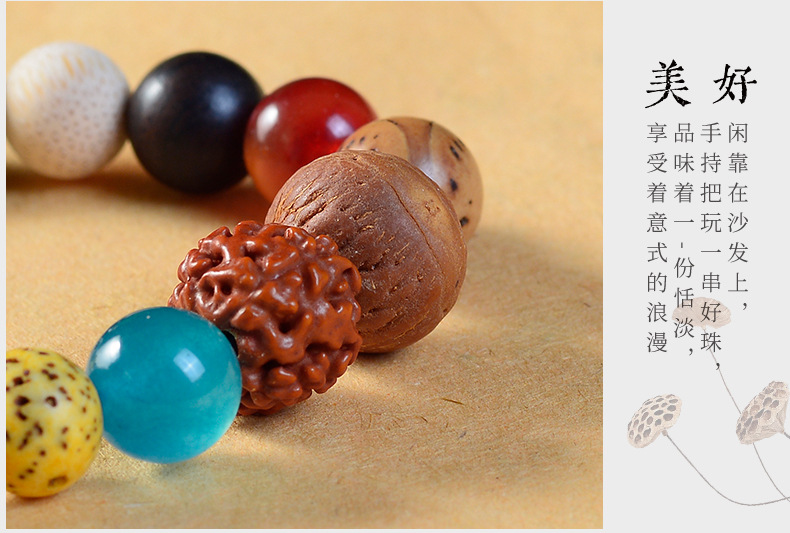 十八籽手串杭州灵隐同款一二三四五代多宝菩提十八子平安念珠佛珠详情5