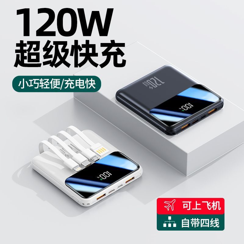 Wholesale of built-in four-wire mini power banks, 20,000 mah large-capacity mobile power banks, portable gift LOGO pic 6