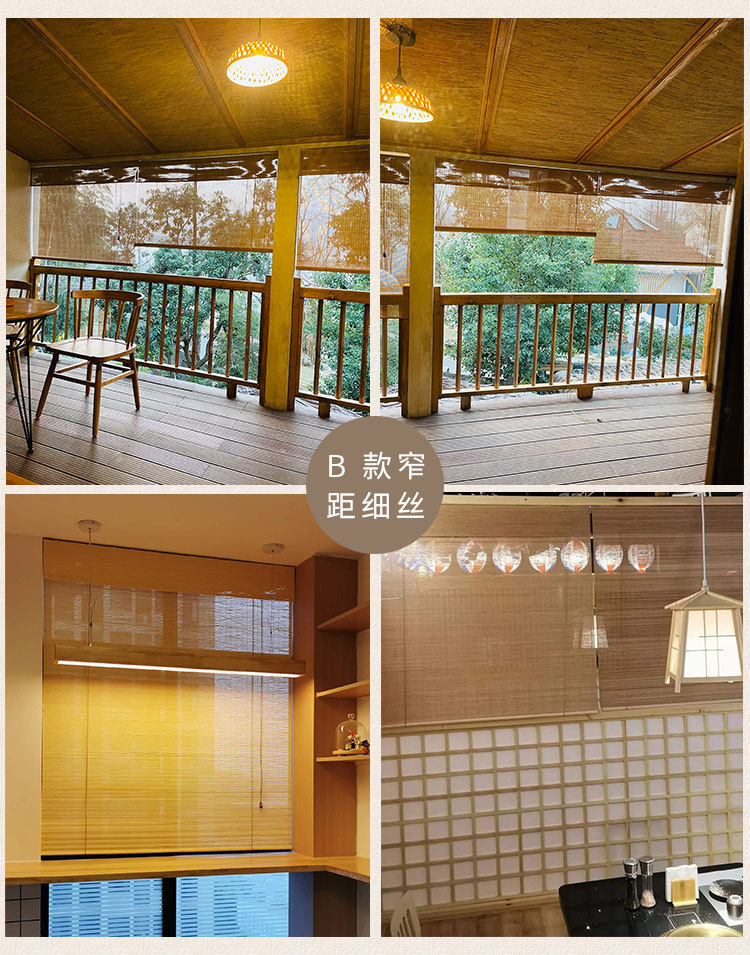 竹帘窗帘工程卷帘门帘遮阳防晒书房阳台茶室遮光卷拉式升降竹帘子详情14