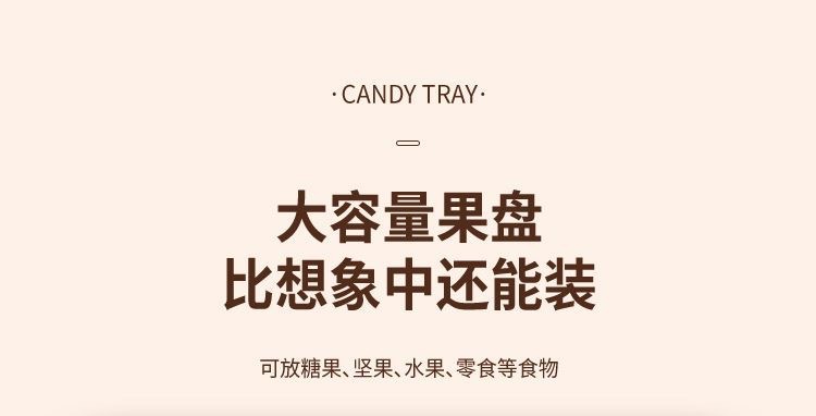 仿木纹高级感干果盒客厅家用坚果盘2025新款瓜子零食收纳糖果盒详情6