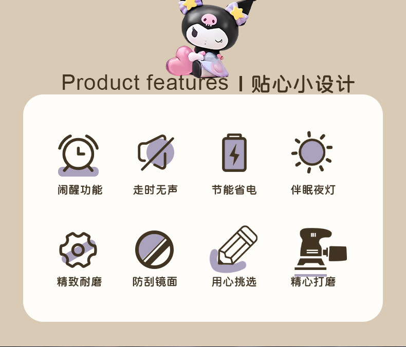 Sanrio genuine alarm clock for students, super loud Kuromi multi-functional silent night light, cute Hello Kitty clock pic 2