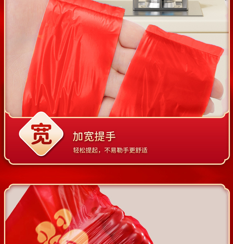 厨房免斯垃圾袋家用背心式加厚不易破客厅办公室用马年添喜马甲袋详情15