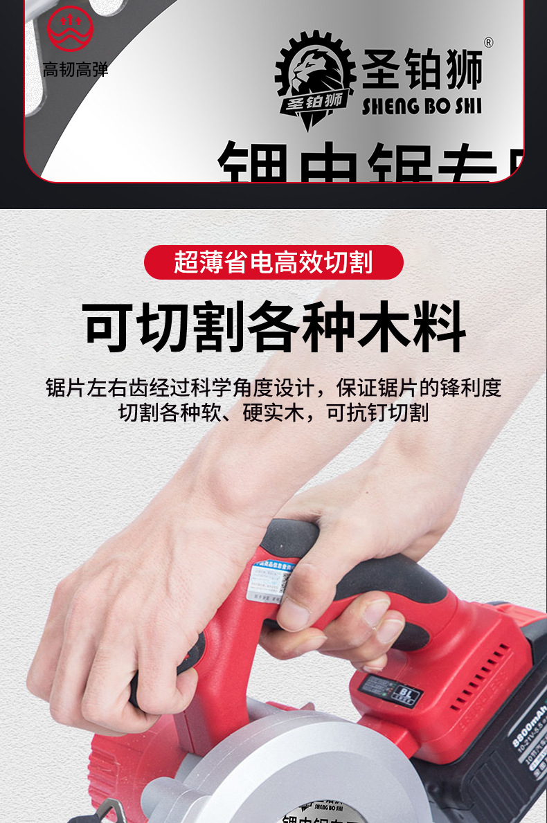 锂电锯木工锯片5寸5.5寸140手提锯手电锯切割片6寸电圆锯装修专用详情7