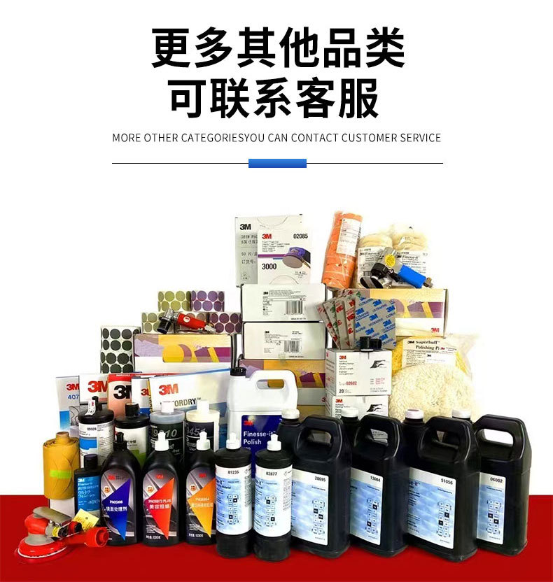 3M401Q英文汽车美容砂纸1500目汽车佛珠细抛光水砂纸打磨砂纸2000详情22