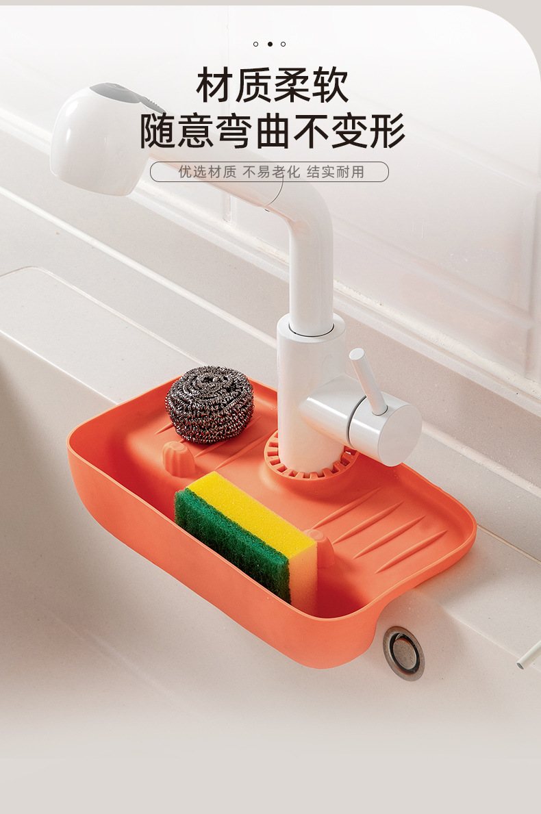 水槽沥水篮挂袋水龙头洗碗海绵收纳置物架厨房用品水池免打孔挂篮详情5