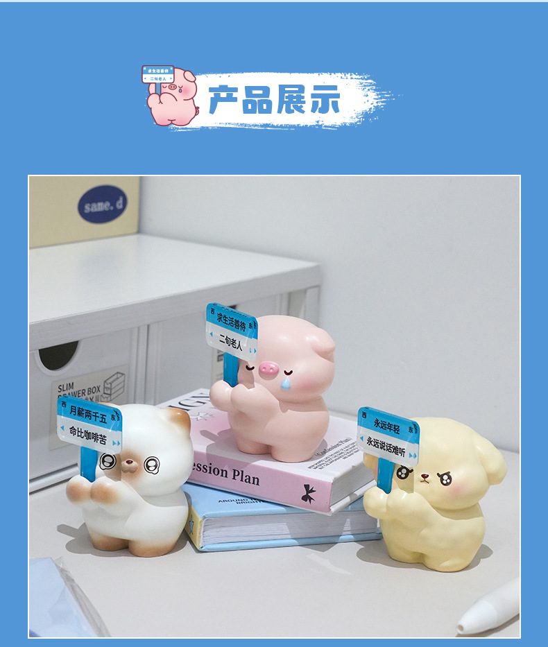 上班发疯情绪摆件办公室情绪稳定神器工位装饰品新款现货批发礼物详情10