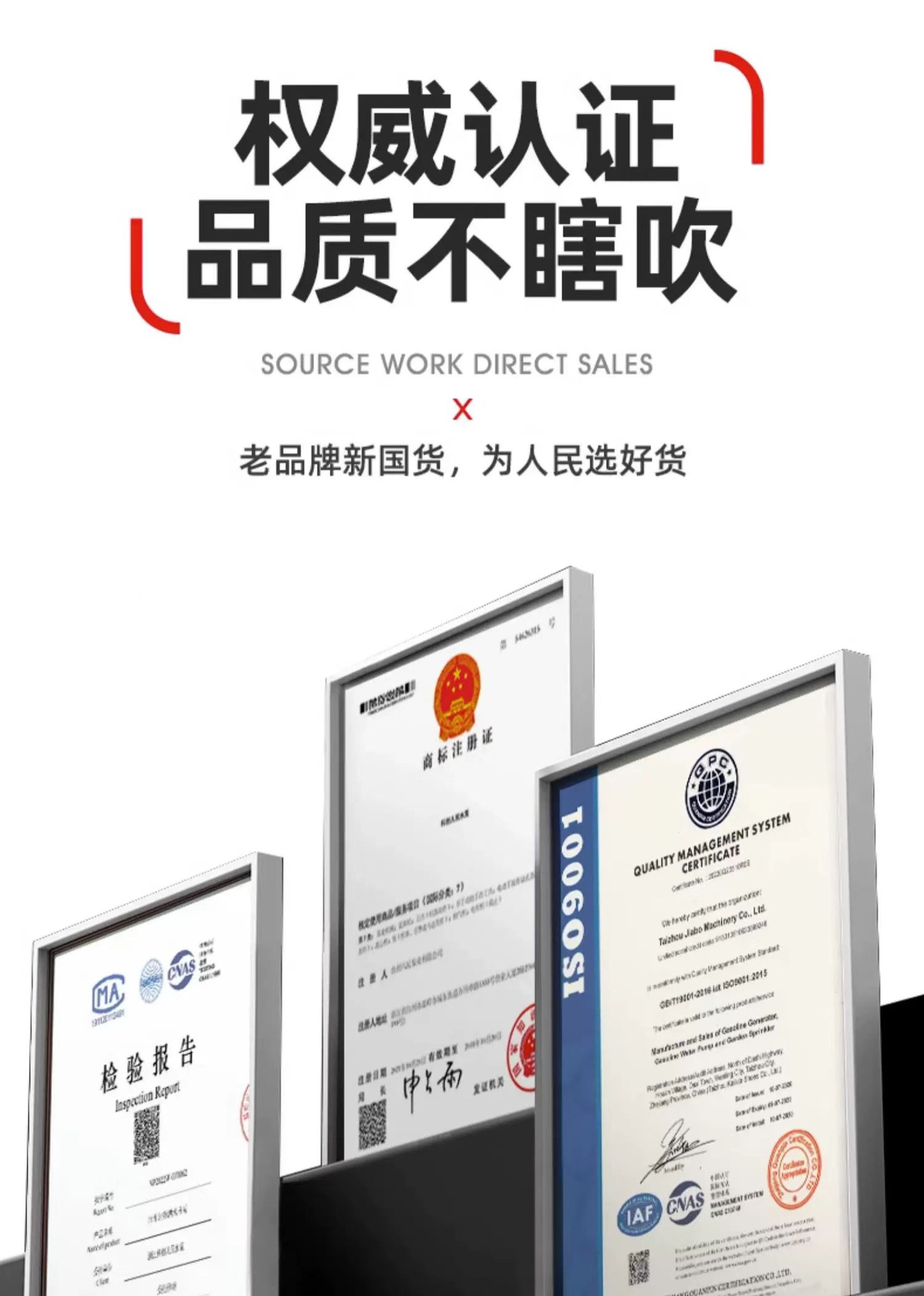 南方水泵CDMF立式多级离心泵管道泵污水泵恒压变频无负压供水设备详情12