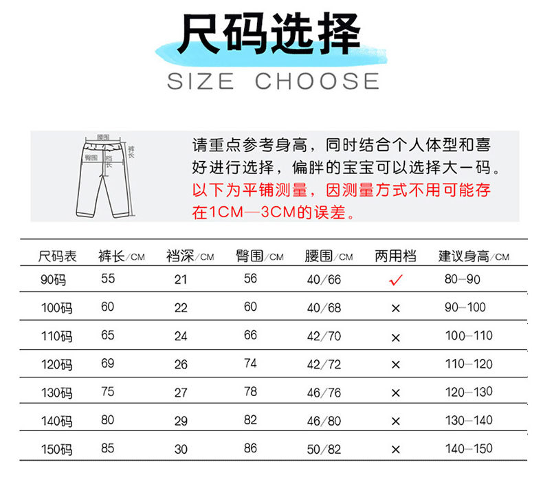 儿童秋冬棉毛单裤中小童棉质柔软透气秋裤宝宝印花保暖家居睡裤详情8