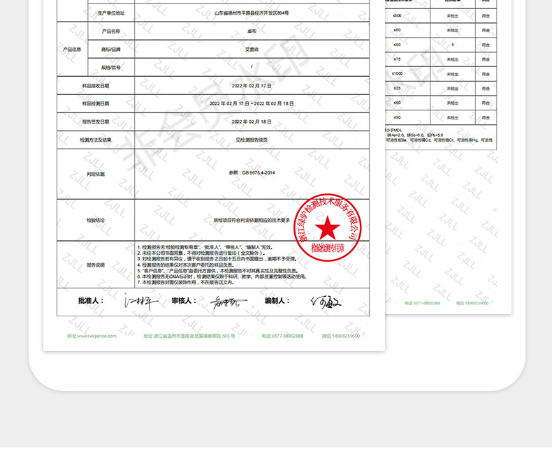 国潮新中式茶几垫古典中国风茶几桌布防水防油免洗pvc半透实木餐桌垫详情14
