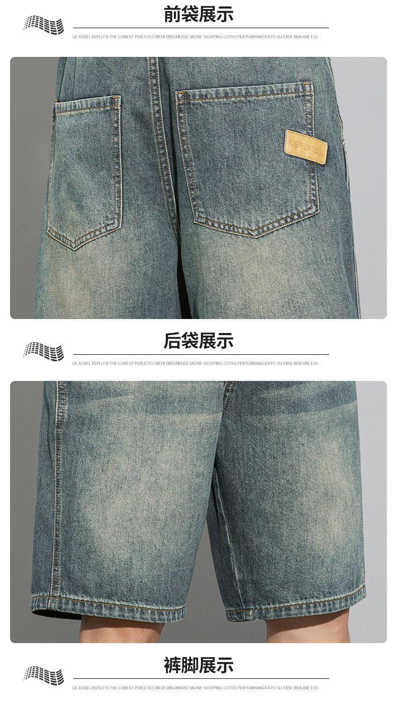 牛仔短裤男夏季潮牌短袖男装男士五分裤男生破洞衣服男款裤子详情17