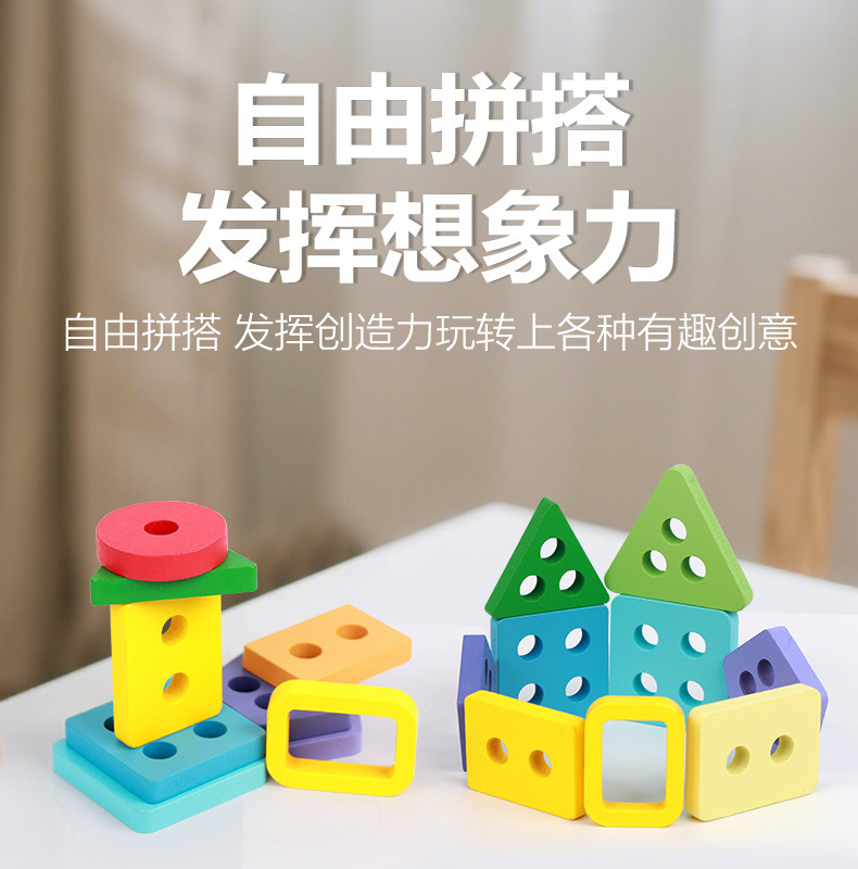 跨境儿童几何形状配对五套柱切水果积木磁性钓鱼游戏早教益智玩具详情9