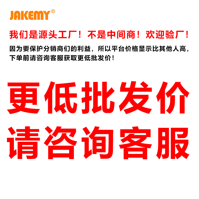 跨境十字JM-8192 多功能180合一精密螺丝刀工具套装手机维修工具详情14