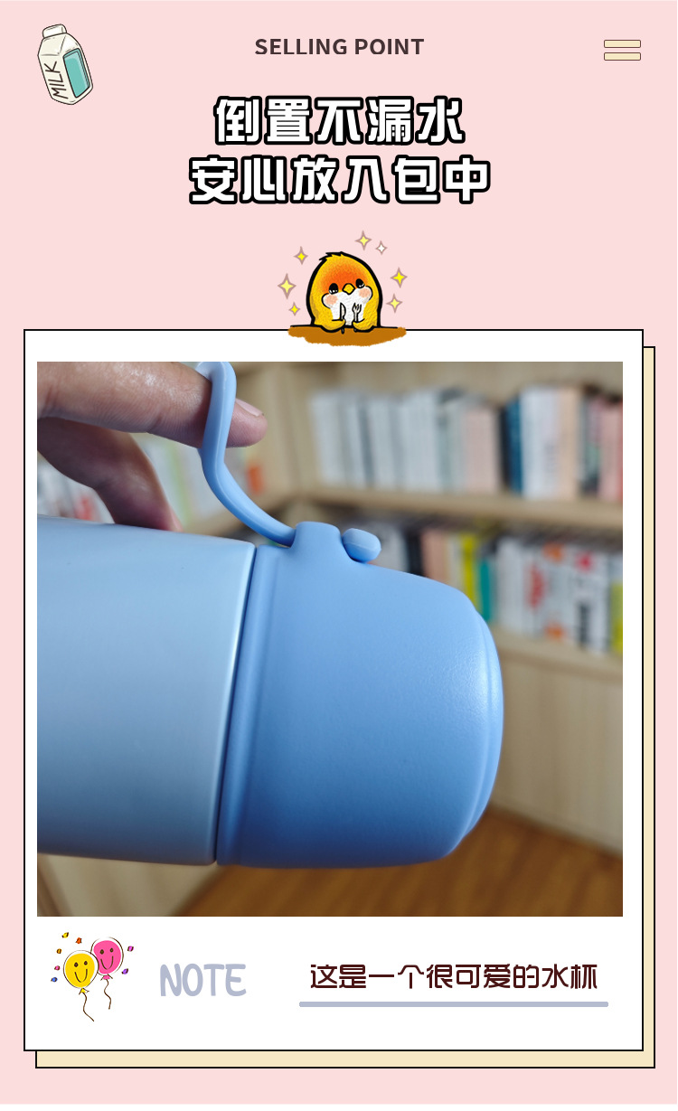 新款创意高颜值便携316不锈钢保温杯男女学生水杯礼品广告杯批发详情20