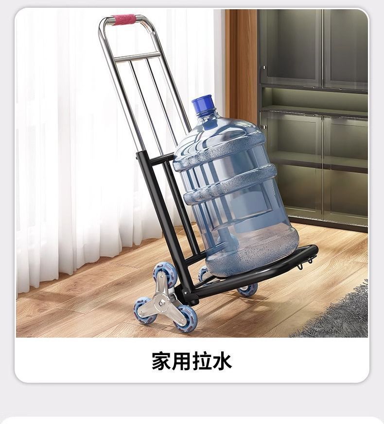 爬楼梯神器搬运车搬重物上下楼行李手拉车便携可折叠家用小拉车详情3