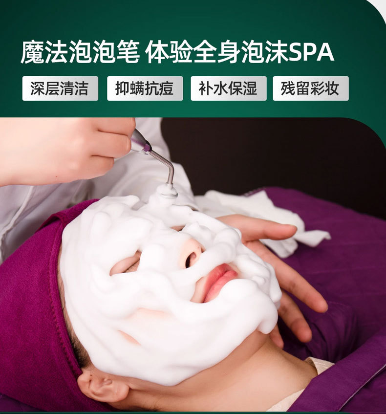 shanilak 韩国超微氢氧小气泡美容仪器面部清洁注氧补水皮肤综合管理仪详情8